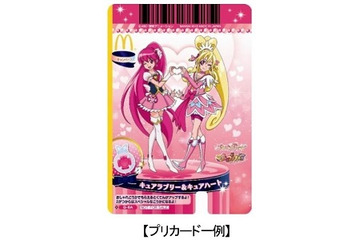 「ハピネスチャージプリキュア！」が1月のマクドナルド“ハッピーセット”に早くも登場 画像