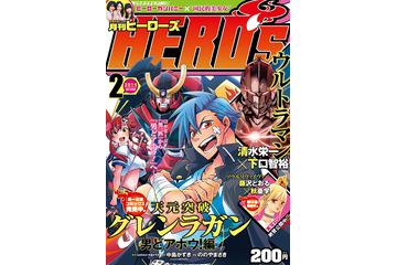 アニメだけじゃない「グレンラガン」 男どアホウ!編が「ヒーローズ」でスタート　A!A!で冒頭無料公開中 画像