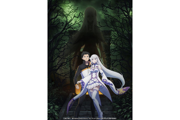 「Re:ゼロ」第2期、2020年4月放送決定！ 新カット追加＆1時間に再編集した「第1期 新編集版」もオンエア 画像