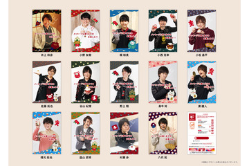 梶裕貴、小野友樹、佐藤拓也ら男性声優14名から“あけおめ電話”が!? ボイス付き年賀状登場 画像