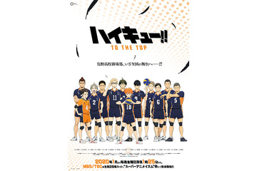 2020年冬アニメ期待値の高い作品は？／「ガンダムvsハローキティ」夢のコラボはどう生まれた？：12月14日～15日記事まとめ 画像