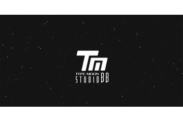 「Fate」TYPE-MOON、新スタジオ「studio BB」の方向性を発表！現在は“既存関連タイトル”を開発中 画像