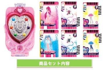 「ハピネスチャージプリキュア！」変身アイテム「プリチェンミラー」2月1日発売 画像