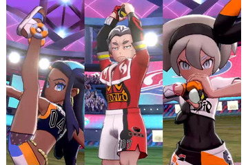 「ポケモン ソード・シールド」トレーナー達の個性溢れる“モンスターボールの投げ方”に注目してみた【特集前編】 画像