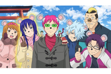 「斉木楠雄のΨ難」“謹賀新年アート”公開！ 斉木楠雄らお馴染みメンバーに加え、新キャラの姿も... 画像