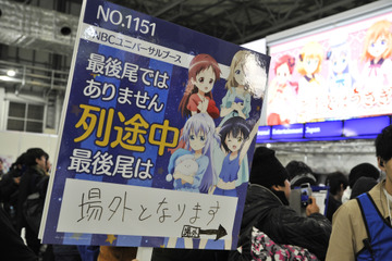 「ごちうさ」人気は健在！ ねずみ年もうさぎ年にできそうなNBCユニバーサルブース【コミケ97】 画像