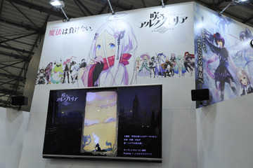 「刀剣乱舞」グッズや“20周年記念スマホゲーム”の情報も！ ニトロプラスブースレポ【コミケ97】 画像