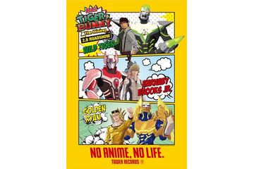 “NO ANIME, NO LIFE.”　「TIGER & BUNNY－The Rising－」とタワレコが2月4日よりコラボ企画 画像