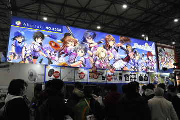 コミケ会場でグローブにバットを販売？ 「ハチナイ」野球一色だったアカツキブース【コミケ97】 画像