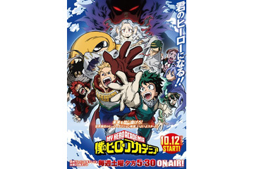 【キャラ誕生日まとめ】1月10～17日生まれのキャラは？ 「ヒロアカ」轟焦凍から「けいおん！」秋山澪まで 画像