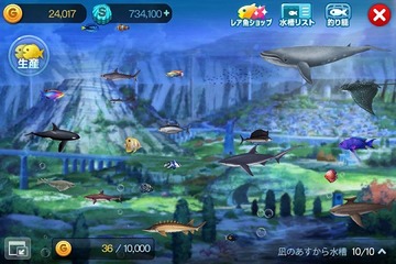 「凪のあすから」が「LINEフィッシュアイランド」とコラボ　海中の村“汐鹿生”をゲームで再現 画像