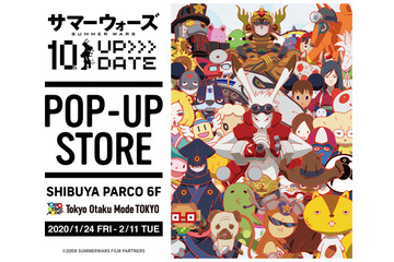 「サマーウォーズ」ポップアップストアが渋谷PARCOにオープン！ 画像