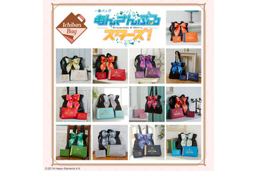 「あんさんぶるスターズ！」バッグだけの一番くじ「一番バッグ」に登場！ リーズナブル＆キュートさ◎ 画像