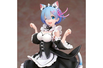 「リゼロ」ネコ耳“レム”が猛烈にキュート♪ フィギュア登場 画像
