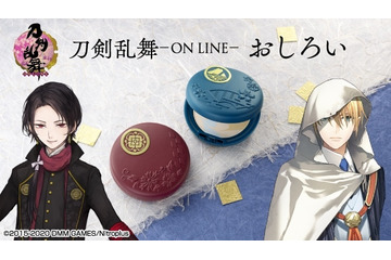 「刀剣乱舞」加州清光と山姥切国広のおしろいが登場 化粧直し用にも◎ 画像