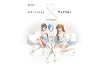 エヴァンゲリオン×美少女写真展　東京、大阪で開催決定　人気アイドル＆モデルがコラボ 画像