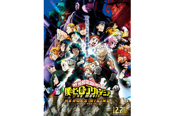 手を結んだライバル同士といえば？20年版 「ヒロアカ」緑谷出久と爆豪勝己を抑えたトップは… 画像
