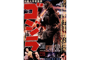 ゴジラと講談＆落語がコラボ!? 世界初「ゴジラ寄席」開催 画像