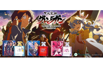 「天元突破グレンラガン」カミナ、ヨーコ、シモン＆ニアをイメージした香水登場！ “コアドリル”チャームも可愛い♪ 画像