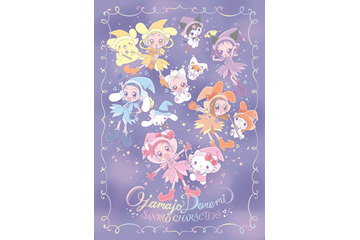 「おジャ魔女どれみ×サンリオ」コラボが実現！ “なかよしペア”描かれたデザイン公開 画像