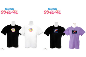 「クリィミーマミ」可愛い＆カッコいいマミちゃんがTシャツに！ 画像