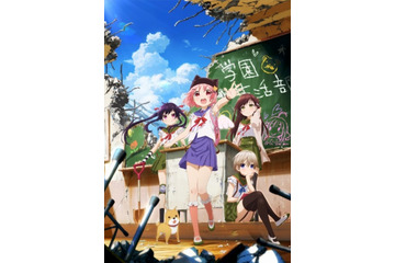 M・A・Oさんお誕生日記念！一番好きなキャラは？ 3位「がっこうぐらし！」若狭悠里、2位「ゴーカイジャー」ルカ、1位は… 画像