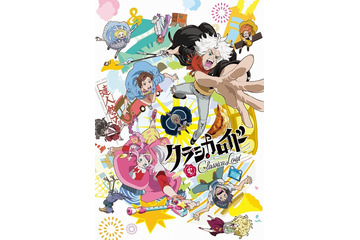 好きなNHK放送アニメは？ 3位「忍たま乱太郎」、2位「クラシカロイド」、1位は… 画像