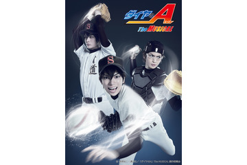 ミュージカル「ダイヤのA」沢村栄純役・糸川耀士郎らのキャラビジュアルお披露目 画像
