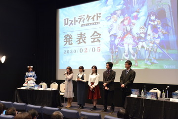 「ロストディケイド」配信開始日は2月12日に決定！ 前島亜美、愛美、佐々木未来ら期待語る【レポート】 画像