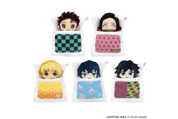 「鬼滅の刃」炭治郎らが“お布団”にくるまるぬいぐるみに！ペアでお布団にいれることも♪ 画像