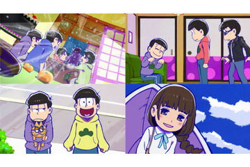 “ニートの日”を6つ子とともに！「おそ松さん」一挙配信がAbemaTVにて 画像