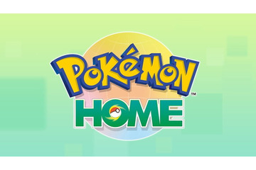 「ポケモンHOME」配信開始！ これまでのシリーズで仲間にしたポケモンを整理＆交換できるクラウドサービス 画像