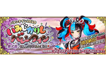 「FGO」フレンドにチョコが贈れる!?  同一のチョコ礼装も受取可能！　新イベントで押さえたい5つのポイント【特集】 画像