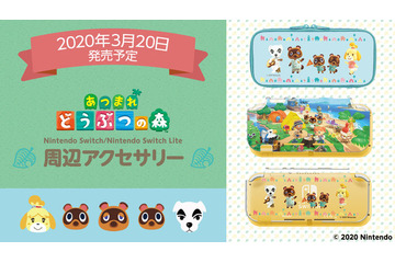 「あつまれ どうぶつの森」とたけけ、たぬきち、しずえ達を可愛くデザイン！ 関連アクセサリーが続々登場 画像