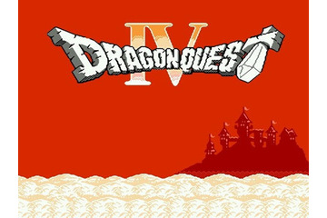 「ドラゴンクエストIV」あなたは泣きましたか？ なぜ自分は最終決戦で涙を流したのか... その理由を振り返る【特集】 画像