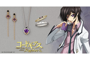 「コードギアス」“ルルーシュ”イメージのネックレス、ピアス、イヤリング、リングが登場！ 画像