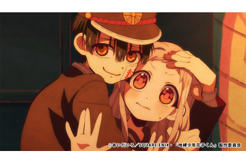 「地縛少年花子くん」花子くんの秘密を探る寧々が見つけたのは…第6話先行カット 画像