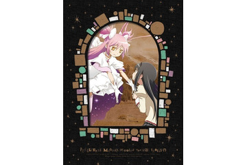 「劇場版 魔法少女まどか☆マギカ ［新編］」　BDパッケージビジュアルと特典映像内容公開 画像