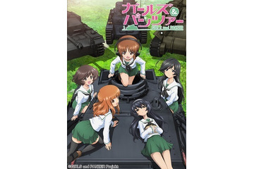 「ガールズ＆パンツァー」緊急特番決定　OVA「これが本当のアンツィオ戦です！」発表会 画像