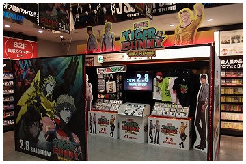 TIGER & BUNNYショップがTSUTAYAに登場 渋谷と戎橋で限定オープン 画像