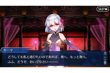 「FGO」カーマ、まさかのダブルピース!?　デザイナー・ReDropがTwitterで“イライラのアサシン”を公開 画像