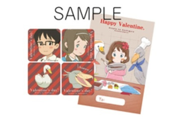 「陽なたのアオシグレ」がバレンタイン企画　描きおろしポストカードやチョコ配布 画像