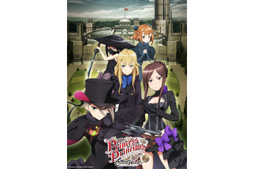 劇場版「プリンセス・プリンシパル」第1章の本予告＆あらすじ公開 アフレコ終えたキャストコメントも 画像