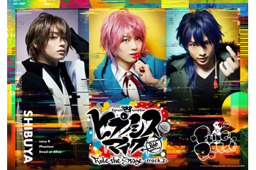 舞台「ヒプノシスマイク」“麻天狼”のメインビジュアル公開！ ダーク＆クールなイメージに注目 画像