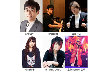 田中公平×伊藤賢治　2大作曲家がコラボコンサート「ワンピース」から「パズドラ」まで 画像