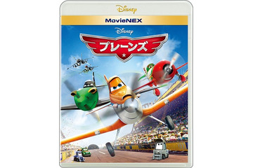 「プレーンズ」　ディズニーに最新商品MovieNEXで発売　BＤ、DVDから配信までワンパック 画像