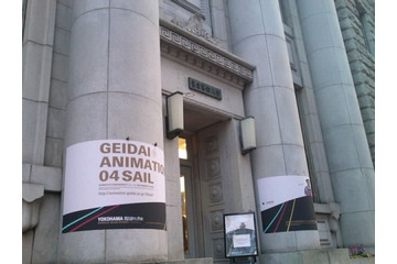 東京藝大大学院アニメーション専攻修了制作展　横浜と渋谷で開催 画像