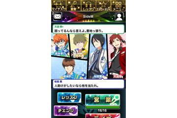 男だらけのアイマス「アイドルマスター SideM」発表　今度は男性アイドルを育成 画像