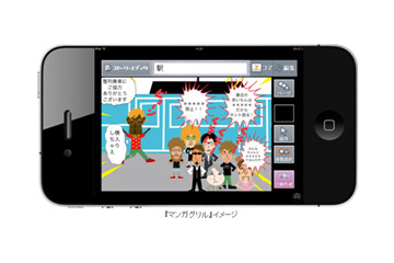 フジTVが無料提供　誰でもオリジナルマンガを作れるiPhone版アプリ「マンガグリル」 画像