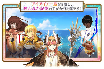「FGO」カルデアボーイズコレクション2020、3月6日開催！ イベント“アイアイエーの春風”も同日スタート 画像